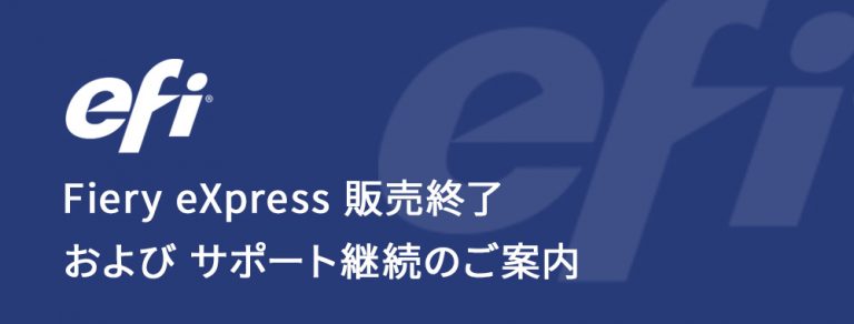 efi fiery express rip software epson efi fiery express rip software epson