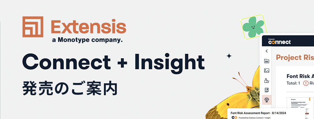 「Extensis Connect + Insight」発売のご案内