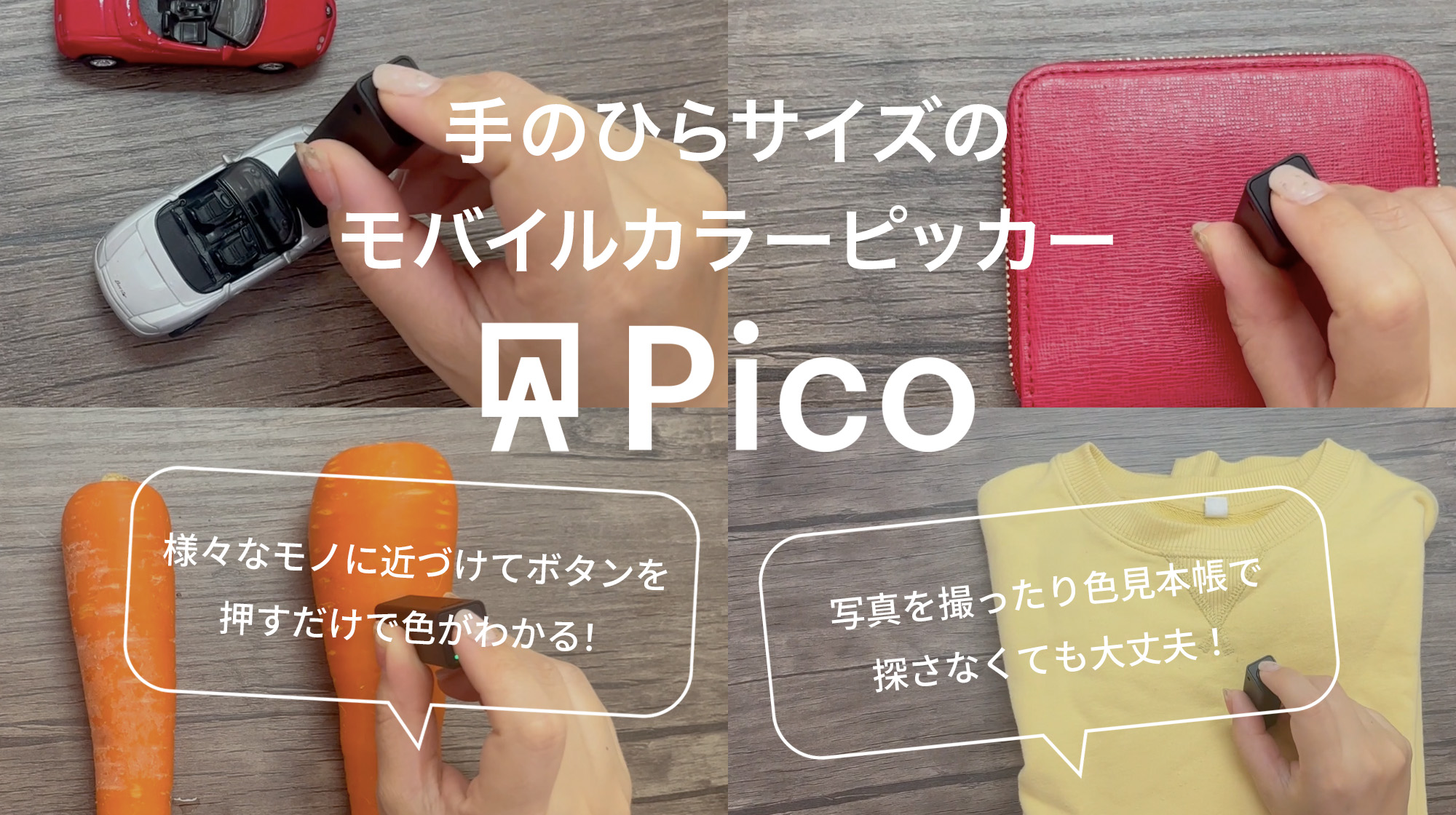 top_pico-1.jpg