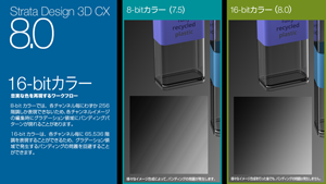 高精細整数カラー (2)