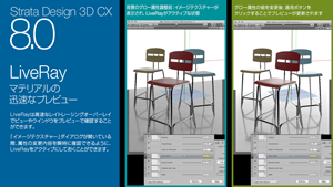 LiveRayとの連動 (1)